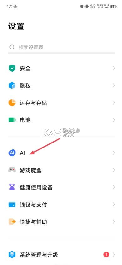 蓝心小v v5.2.5.0 官方下载