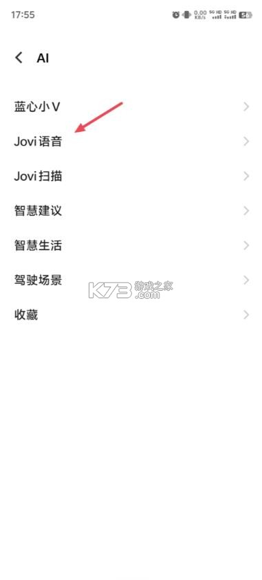 蓝心小v v5.2.5.0 官方下载