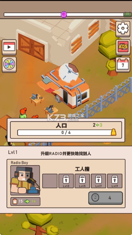 最后区域 v0.0.2 破解版(Last Zone)