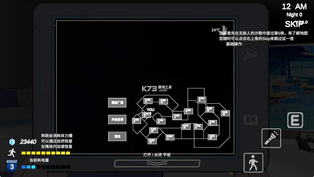 沙勒的五夜后宫2 v0.1.0 游戏下载 沙勒的五夜后宫2 v0.1.0 游戏下载