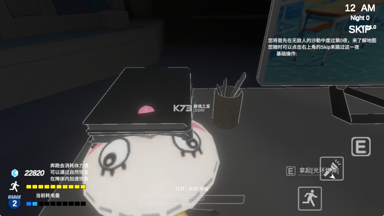 沙勒的五夜后宫2 v0.1.0 游戏下载 沙勒的五夜后宫2 v0.1.0 游戏下载