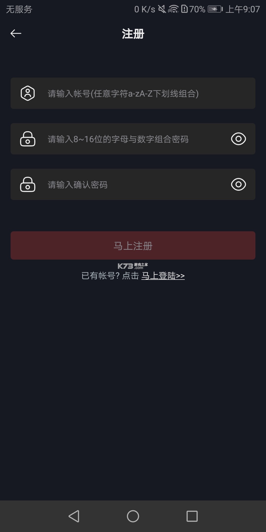 网飞猫 v3.3.4 免费追剧app下载