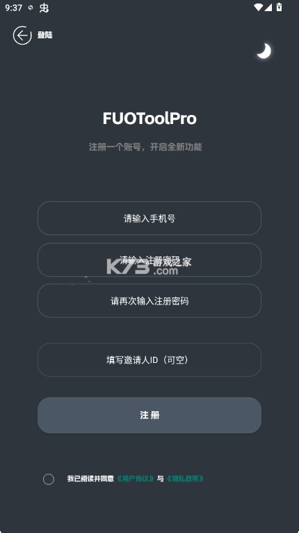 fuotoolpro v1.062 软件 fuotoolpro v1.062 软件