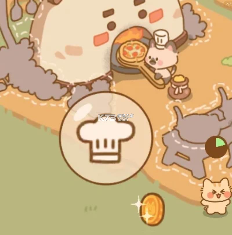 喵喵食谱日记 v1.0.8 游戏