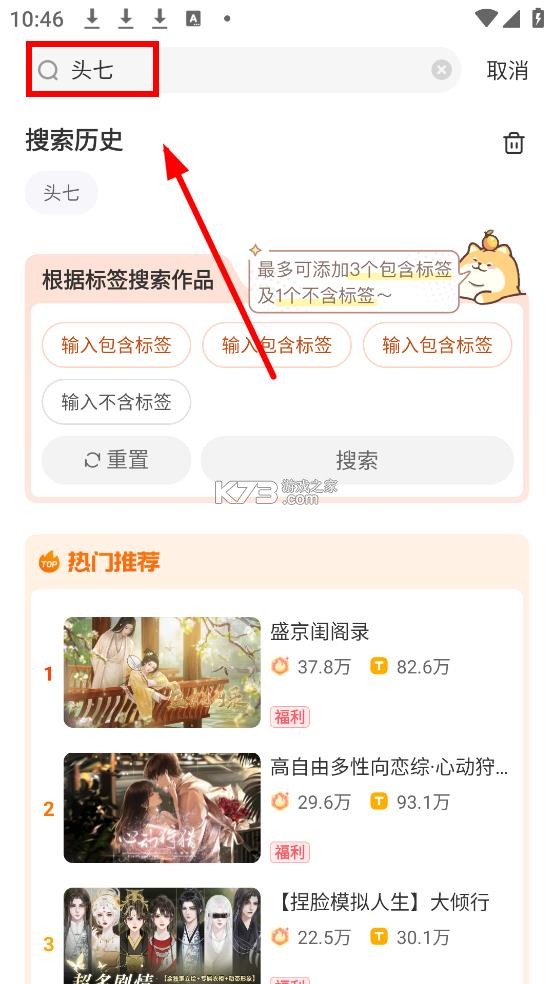 头七怪谈 v3.16.0.0318 下载最新版(橙光) 头七怪谈 v3.16.0.0318 下载最新版(橙光)