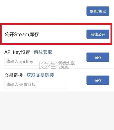 悠悠有品 v5.28.2 交易平台下载 悠悠有品 v5.28.2 交易平台下载