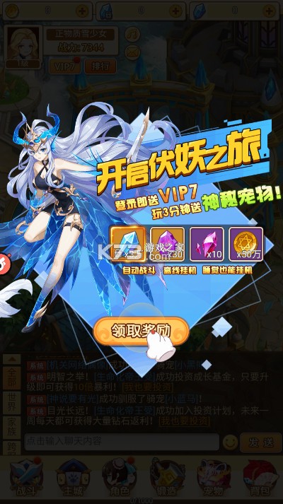 暗黑联盟 v1.0 伏妖联盟0.05折版