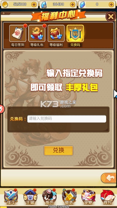 暗黑联盟 v1.0 伏妖联盟0.05折版