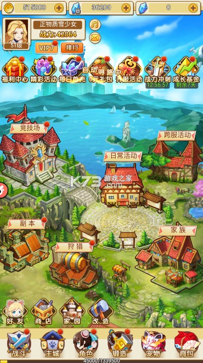 暗黑联盟 v1.0 伏妖联盟0.05折版