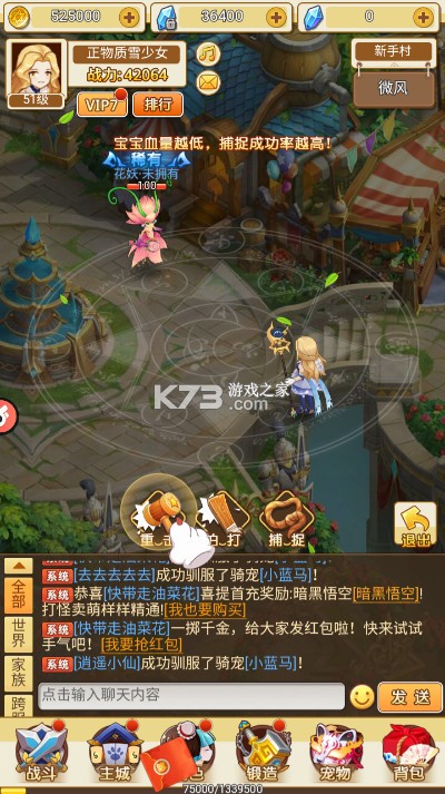 暗黑联盟 v1.0 伏妖联盟0.05折版