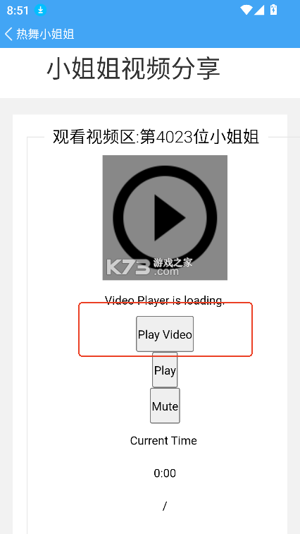 小康软件库 v4.0 app下载