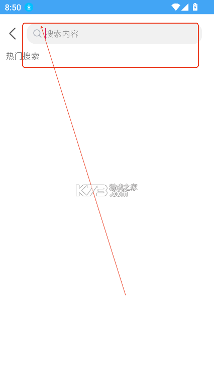 小康软件库 v4.0 app下载