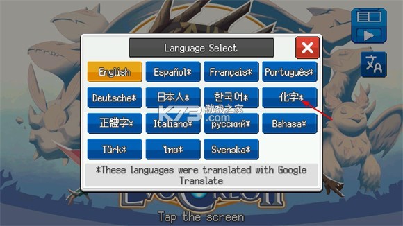 超进化精灵2 v1.0.16 折相思破解版