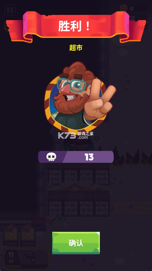 尸战狂潮 v1.2.0 游戏下载 尸战狂潮 v1.2.0 游戏下载