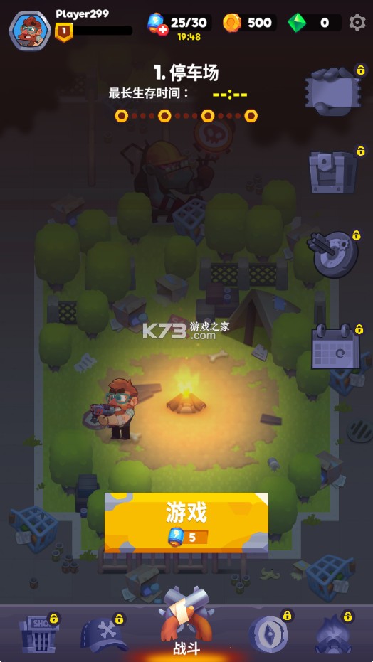 尸战狂潮 v1.2.0 游戏下载 尸战狂潮 v1.2.0 游戏下载