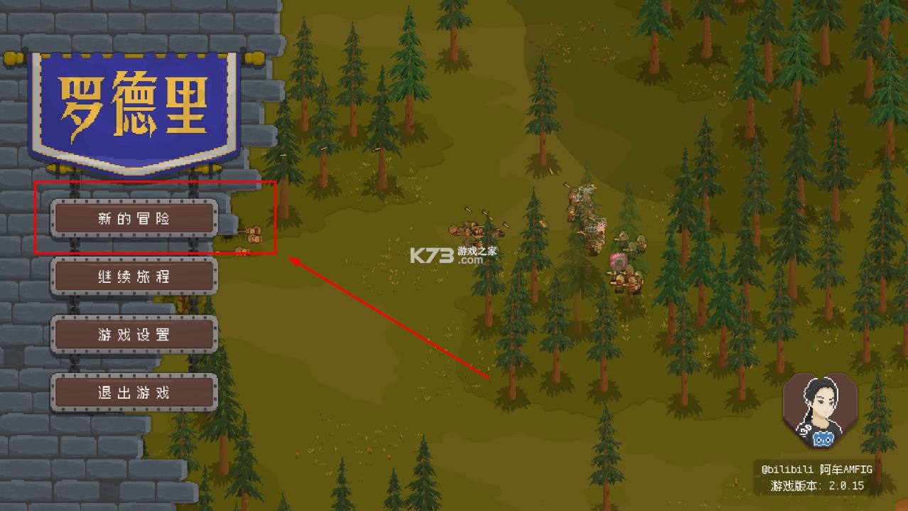 骑马与砍杀2d像素版 v2.0.15 手机版下载