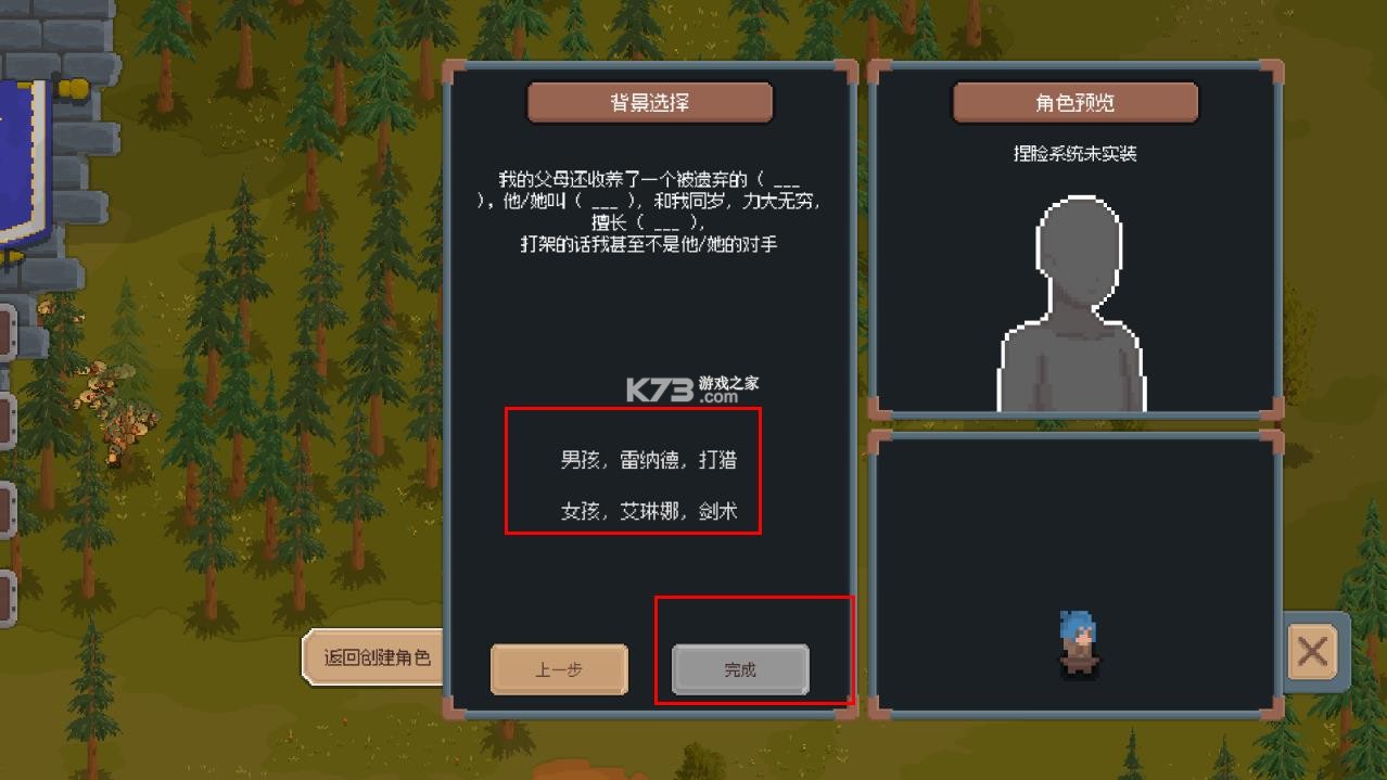 骑马与砍杀2d像素版 v2.0.15 手机版下载