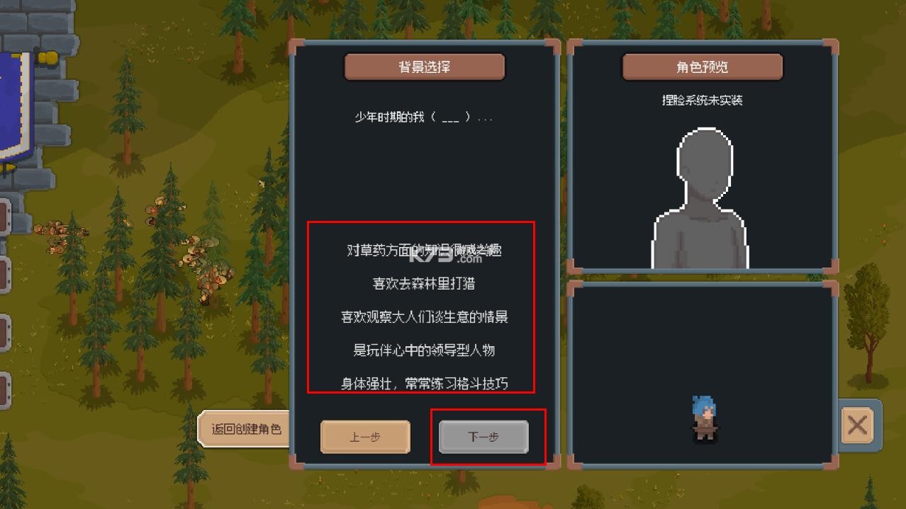 骑马与砍杀2d像素版 v2.0.15 手机版下载