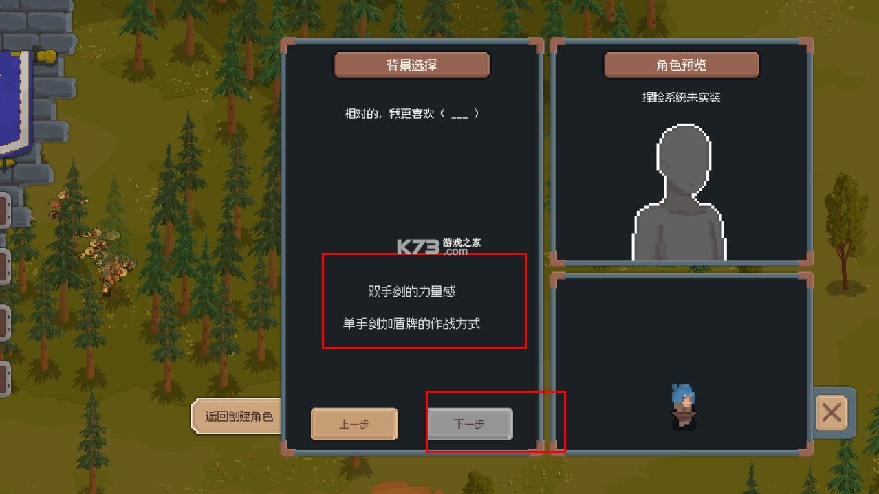 骑马与砍杀2d像素版 v2.0.15 手机版下载