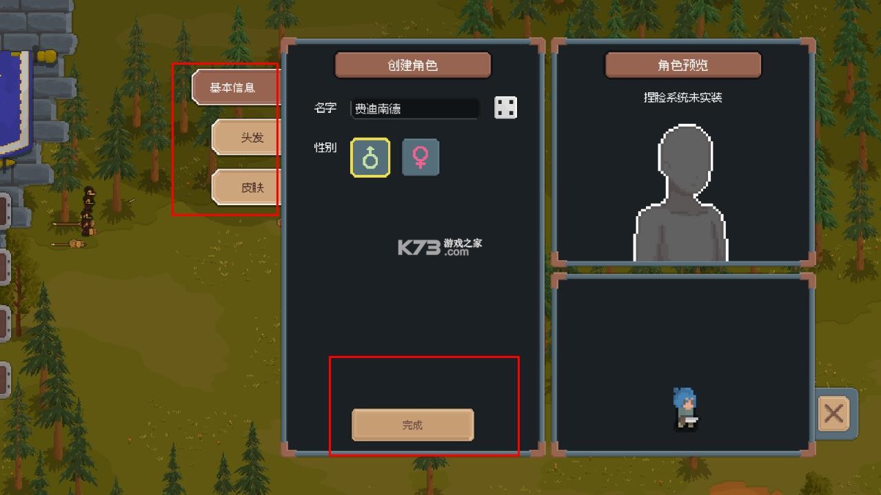 骑马与砍杀2d像素版 v2.0.15 手机版下载