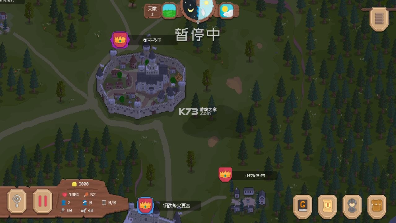 骑马与砍杀2d像素版 v2.0.15 手机版下载