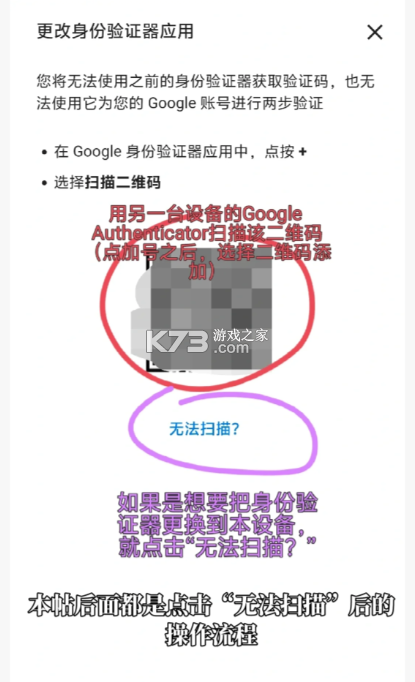 谷歌验证器 v7.0 下载安装 谷歌验证器 v7.0 下载安装