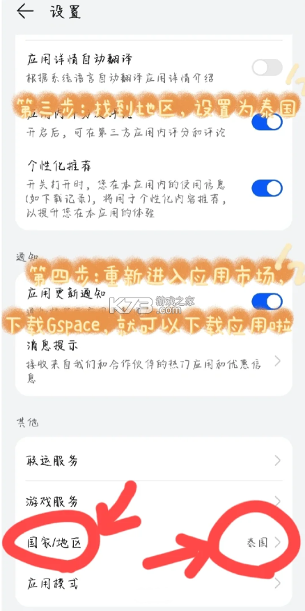 荣耀应用商店 v16.0.36.302 app官方版下载 荣耀应用商店 v16.0.36.302 app官方版下载