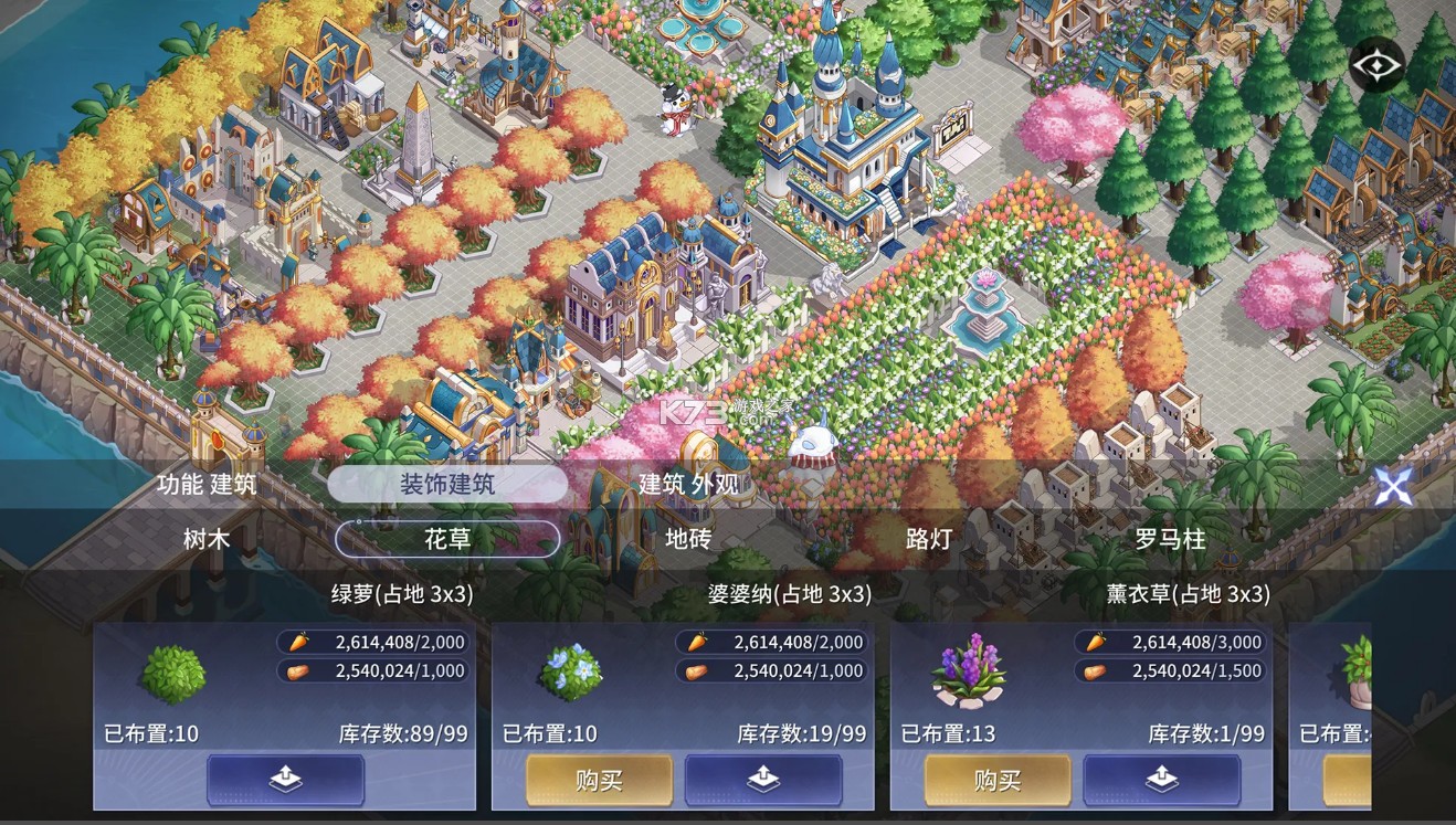 城主与少女 v1.0.0.250314 游戏(Lord And Maiden)