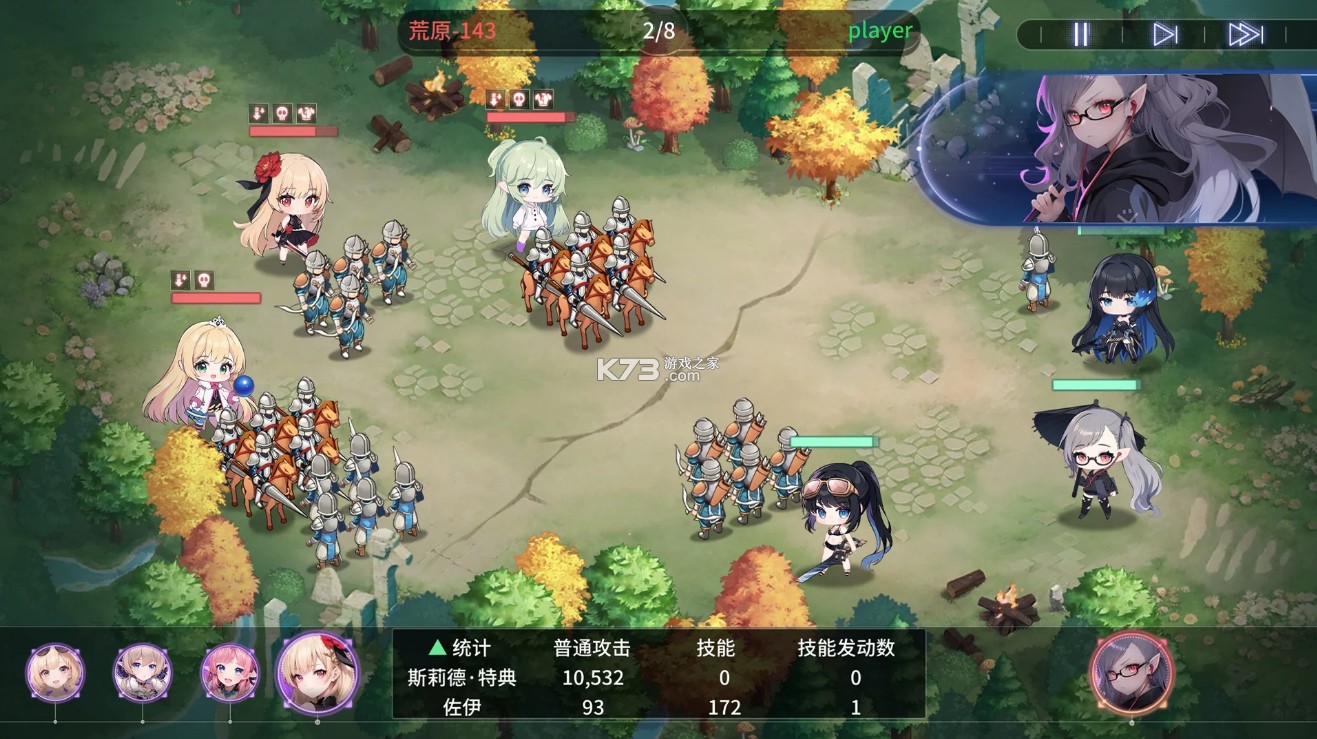 城主与少女 v1.0.0.250314 游戏(Lord And Maiden)