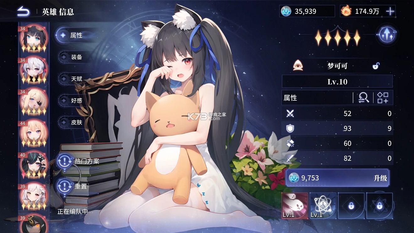 城主与少女 v1.0.0.250314 游戏(Lord And Maiden)