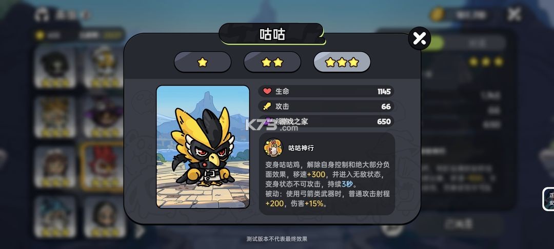 英勇之地 v2.0.10 九游版