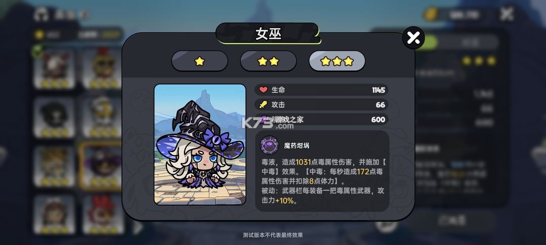 英勇之地 v2.0.10 九游版