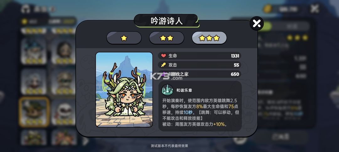 英勇之地 v2.0.10 九游版
