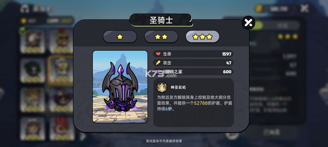 英勇之地 v2.0.10 九游版