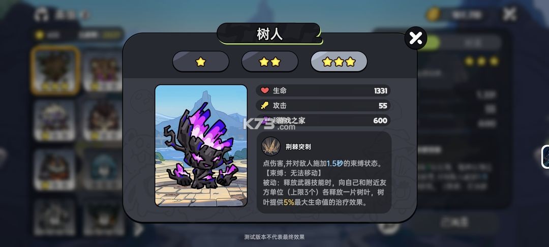 英勇之地 v2.0.10 九游版