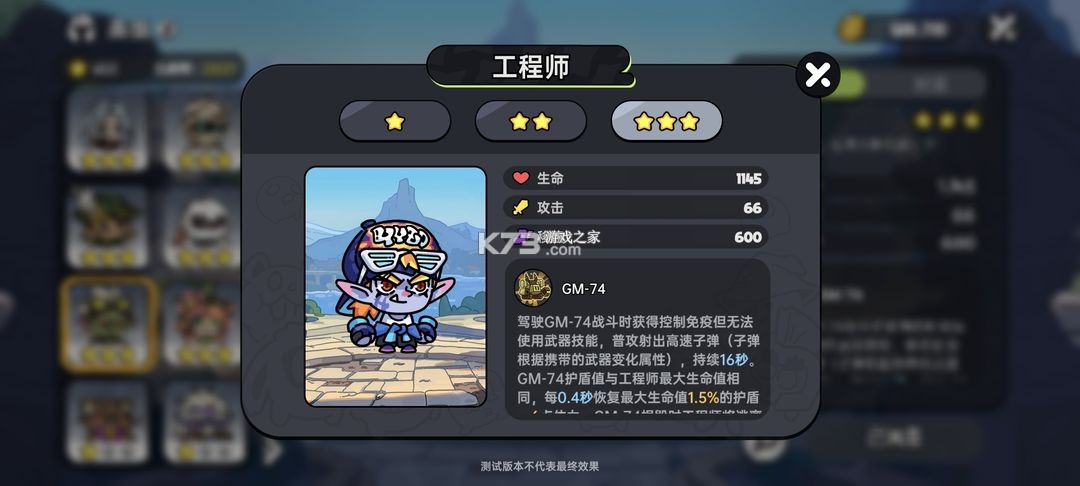 英勇之地 v2.0.10 九游版