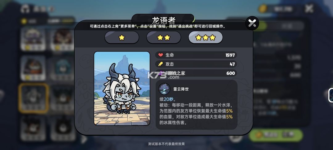 英勇之地 v2.0.10 九游版
