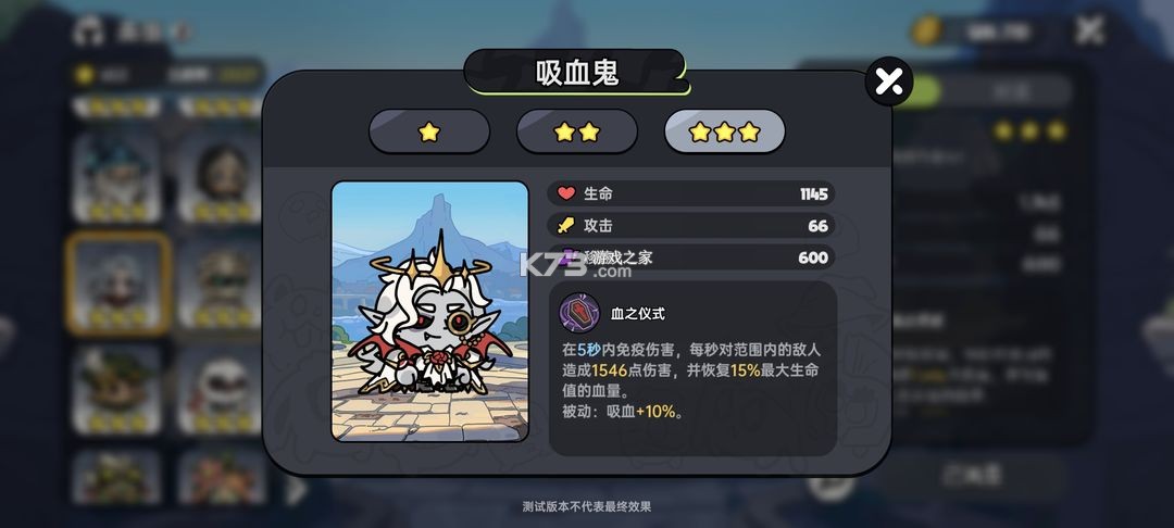 英勇之地 v2.0.10 九游版