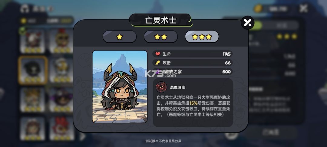 英勇之地 v2.0.10 九游版