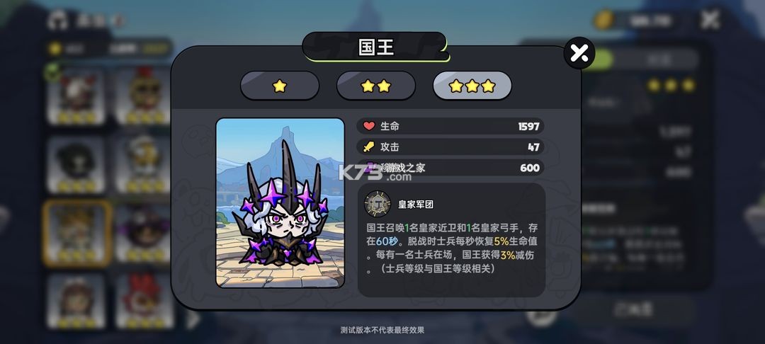 英勇之地 v2.0.10 九游版