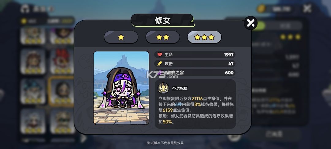 英勇之地 v2.0.10 九游版