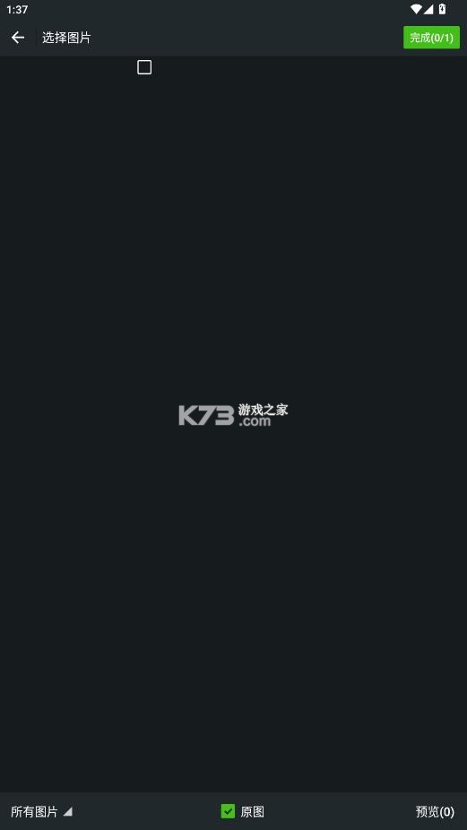 青禾去水印 v1.1.0.5 app 青禾去水印 v1.1.0.5 app