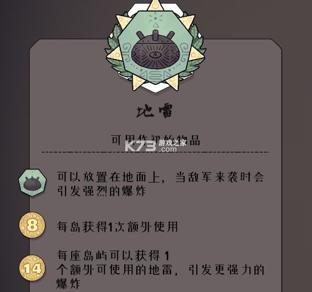 北方绝境 v2.00.20 破解版下载无限金币