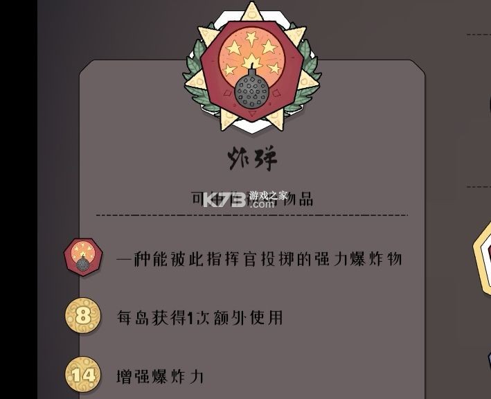 北方绝境 v2.00.20 破解版下载无限金币