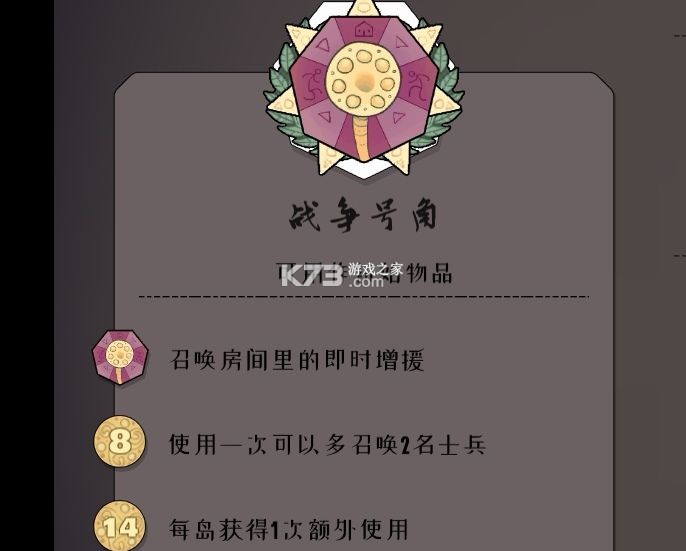 北方绝境 v2.00.20 破解版下载无限金币