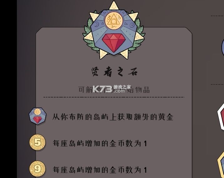 北方绝境 v2.00.20 破解版下载无限金币