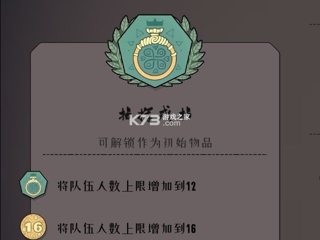 北方绝境 v2.00.20 破解版下载无限金币