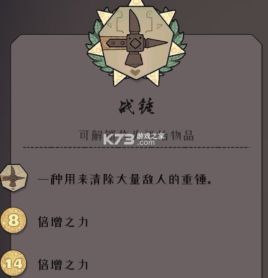 北方绝境 v2.00.20 破解版下载无限金币