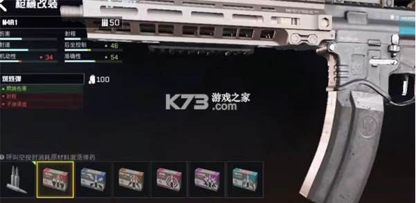 代号血战 v1.003.650003 手游下载2025最新版 代号血战 v1.003.650003 手游下载2025最新版