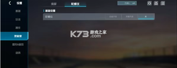 代号血战 v1.003.650003 手游下载2025最新版 代号血战 v1.003.650003 手游下载2025最新版